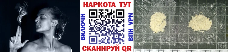 Виды наркотиков купить Дмитров Кокаин  MDMA  Псилоцибиновые грибы  Меф  Марихуана  Амфетамин 