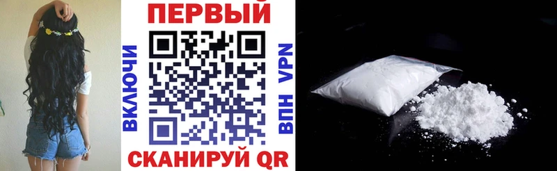 площадка формула  Дмитров  Amphetamine 98% 