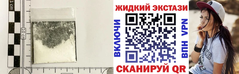 Бутират вода магазин блэк спрут ссылка Дмитров