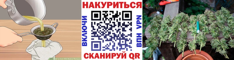 Cannafood конопля  Дмитров 