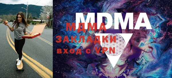 меф Алексин