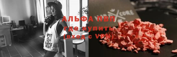 спайс Алексеевка