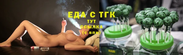 меф Алексин