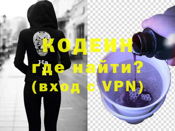 меф Алексин