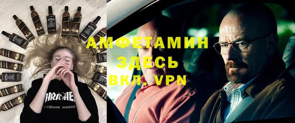 спайс Алексеевка