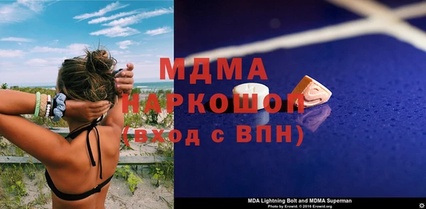 спайс Алексеевка
