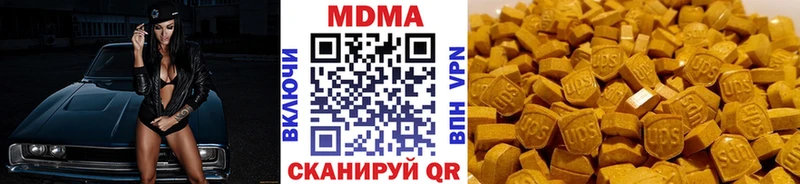 МДМА молли  darknet Telegram  Дмитров 