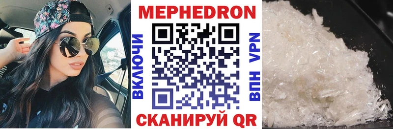 купить закладку  Дмитров  МЯУ-МЯУ 4 MMC 