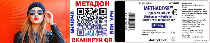 Метадон мёд  магазин продажи   omg как зайти  Дмитров 