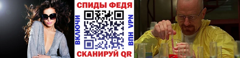 МЕГА сайт  Дмитров  нарко площадка клад  Первитин Methamphetamine 