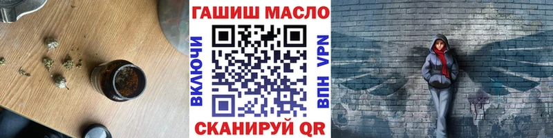 Дистиллят ТГК вейп  площадка как зайти  omg сайт  Дмитров  цены наркотик 